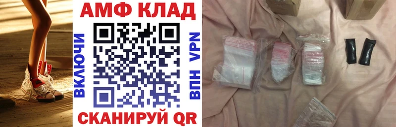 Купить  Нариманов  Amphetamine Розовый 