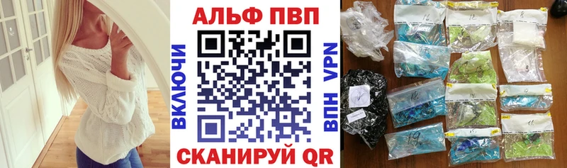 Купить закладки  Нариманов  APVP крисы CK 