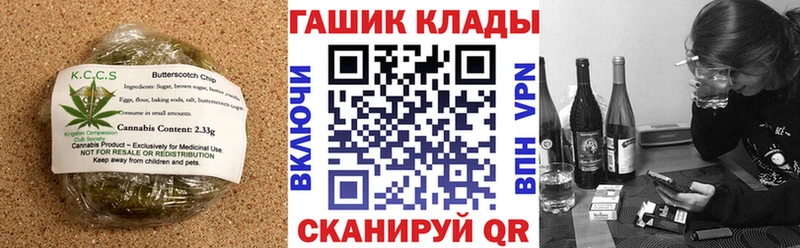 Canna-Cookies марихуана  Купить где  Нариманов 