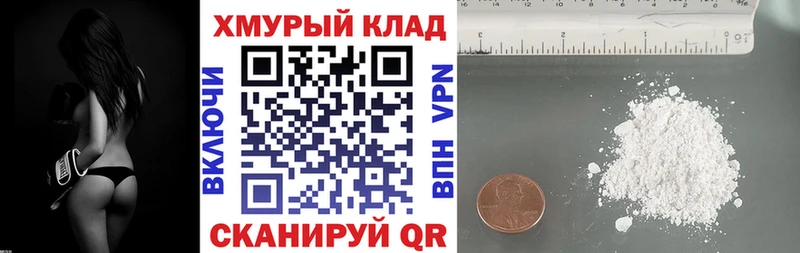 Купить где  Нариманов  ГЕРОИН Heroin 