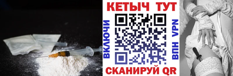 Кетамин ketamine  Купить  Нариманов 