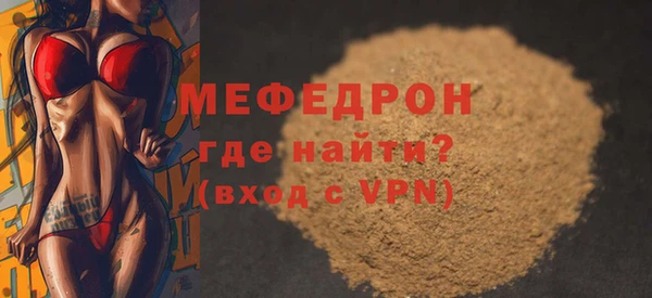 MDMA Premium VHQ Щучье
