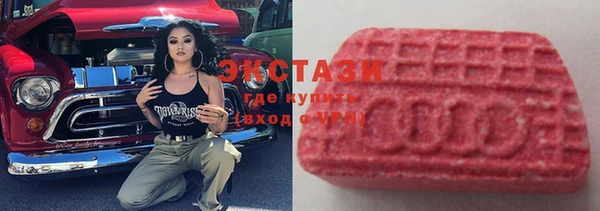 MDMA Premium VHQ Щучье