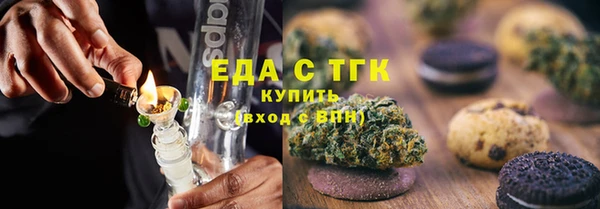 ПСИЛОЦИБИНОВЫЕ ГРИБЫ Щёлкино