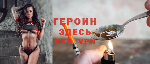 ПСИЛОЦИБИНОВЫЕ ГРИБЫ Щёлкино