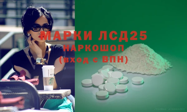 MDMA Premium VHQ Щучье