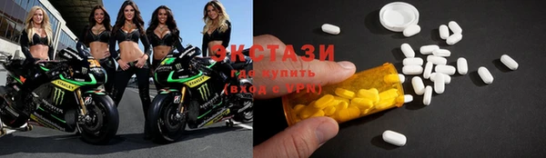 MDMA Premium VHQ Щучье
