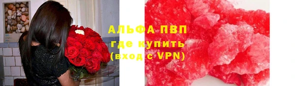 MDMA Premium VHQ Щучье