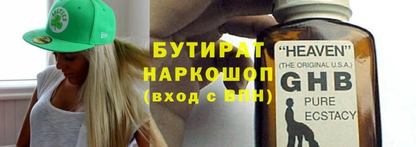 гашик Шали
