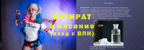 хмурый Шарыпово