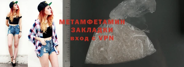 MDMA Premium VHQ Щучье