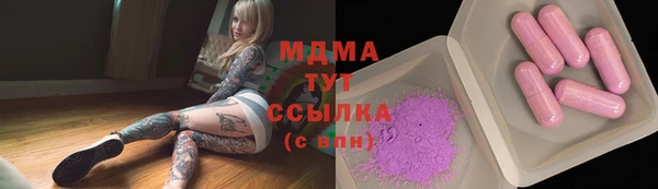 MDMA Premium VHQ Щучье