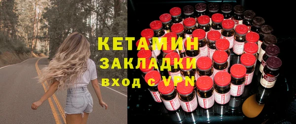 2c-b Щигры