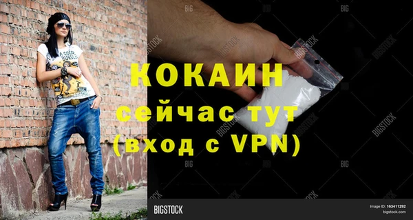 MDMA Premium VHQ Щучье