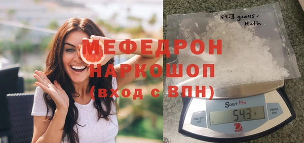 MDMA Premium VHQ Щучье