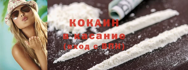MDMA Premium VHQ Щучье