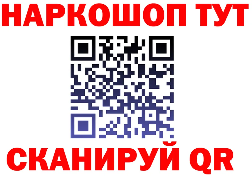Конопля Bruce Banner зеркало shop MEGA Нариманов