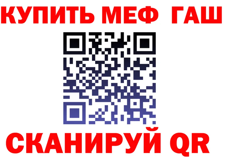 Альфа ПВП СК КРИС ТОР shop mega Нариманов