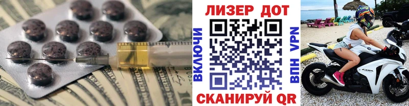 Лсд 25 экстази кислота  Купить  Нариманов 