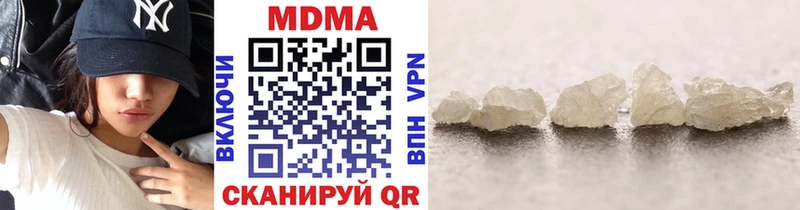 МДМА crystal  Купить закладки  Нариманов 