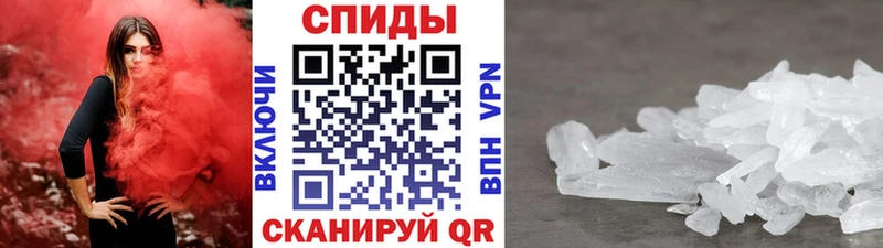 Купить где  Нариманов  МЕТАМФЕТАМИН пудра 