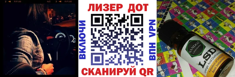Марки NBOMe 1,8мг Нариманов