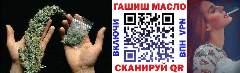 Купить где  Нариманов  ТГК THC oil 