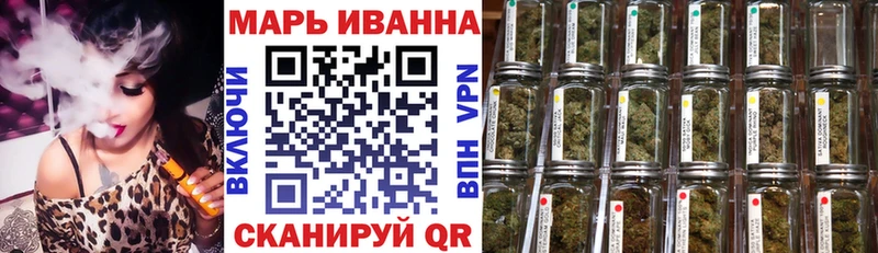 Купить где  Нариманов  Марихуана VHQ 